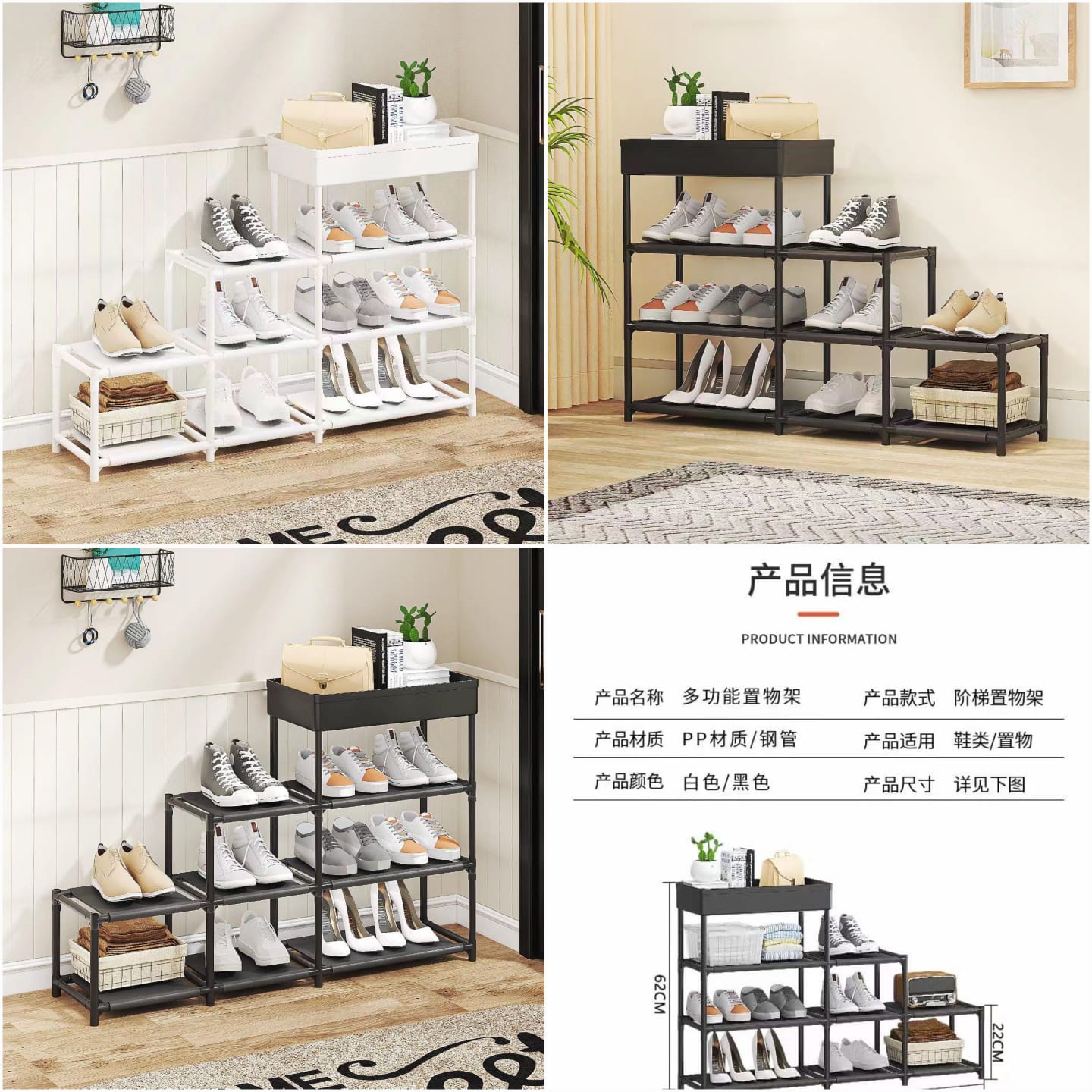 5-Tier Metal Shoe Rack